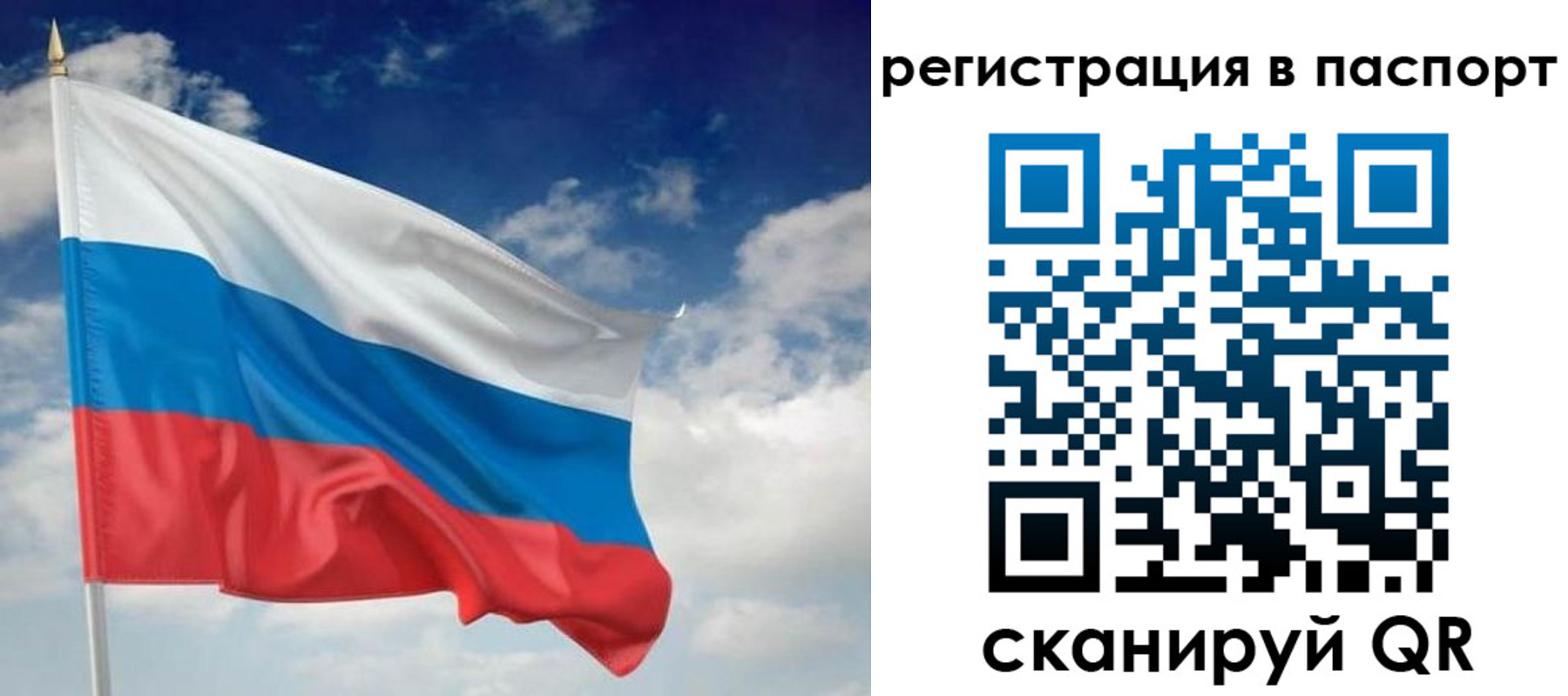 прописка для кредита в Каменск-Шахтинском