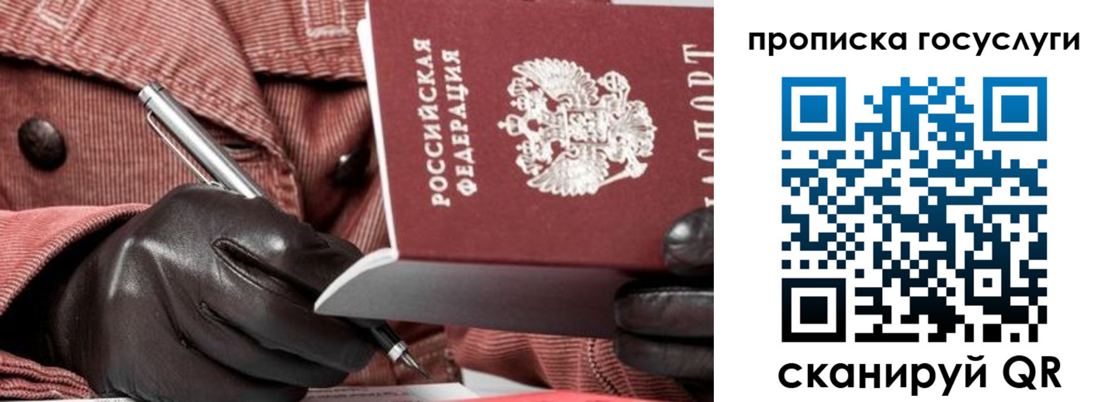 прописка иностранных граждан в Каменск-Шахтинском