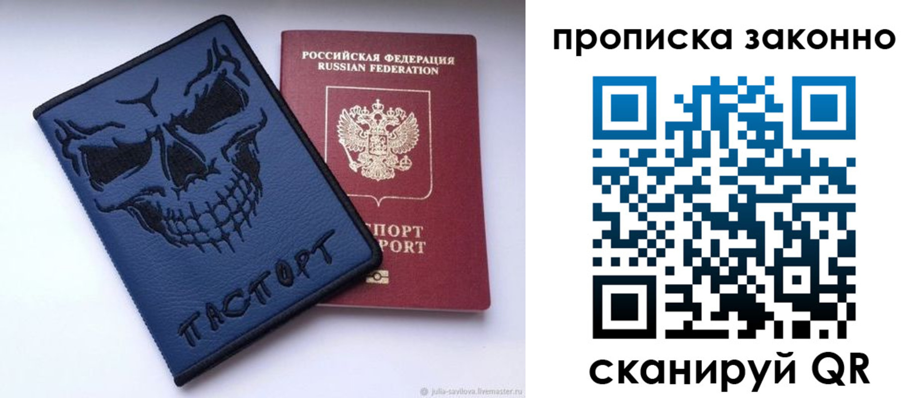 найти адрес прописки в Каменск-Шахтинском