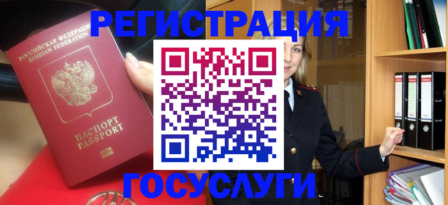 прописка поиск в Каменск-Шахтинском